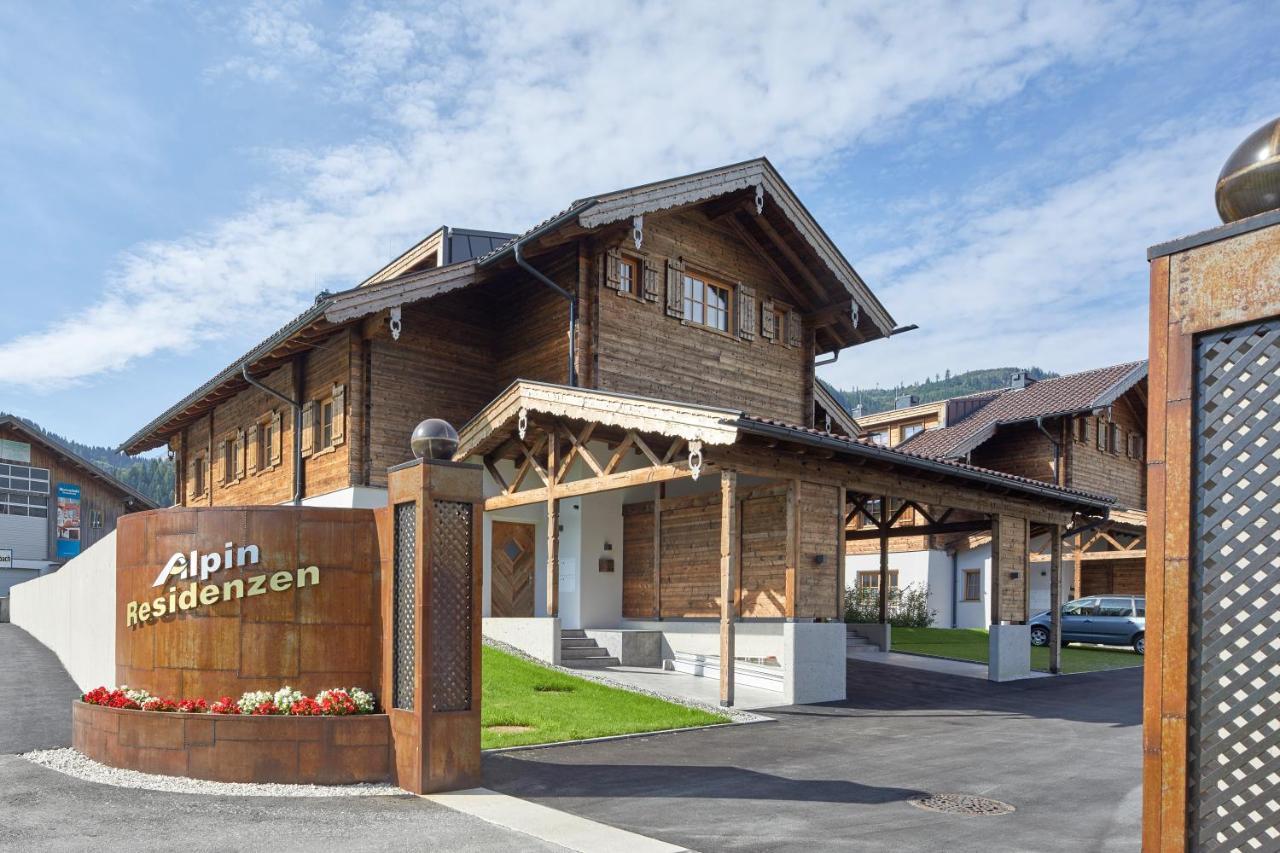 Alpin Residenzen Panoramabahn By Alpina-Holiday ホラースバッハ・イム・ピンツガウ エクステリア 写真